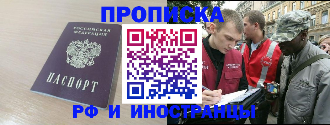 пропишу в квартире в Санкт-Петербурге